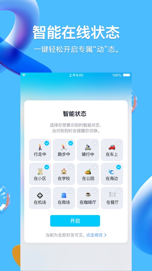 腾讯扣叮免费版  v1.0.0图1