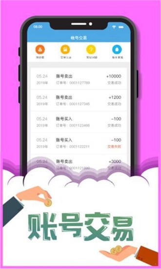 大鱼盒子  v1.5图3