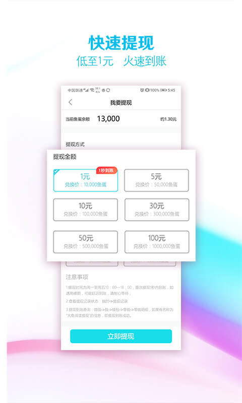 大鱼阅读2024  v1.0.4图3