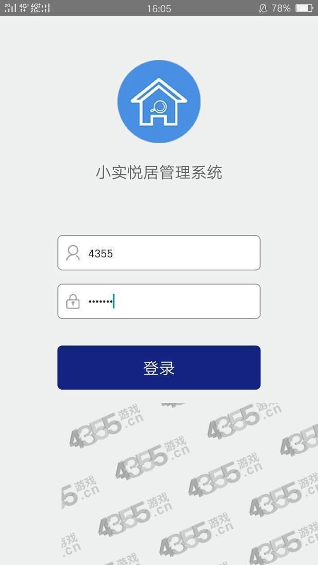 小实悦居