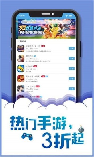 大鱼盒子  v1.5图1