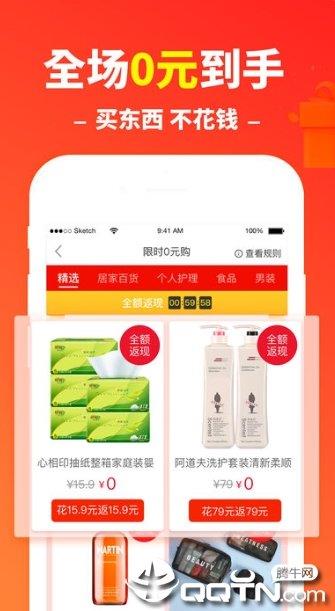 奇乐鱼