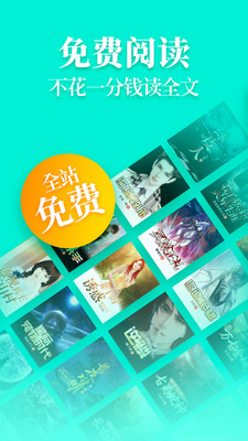 疯读小说官方正版下载  v1.0.5.9图3