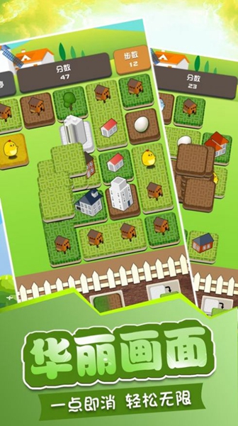 城市放置消消乐  v1.0.1图3