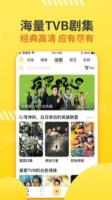 蚂蚁港剧5.1.0  v1.0图1
