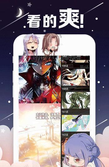 kindle漫画app