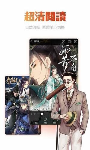 极上动漫最新版