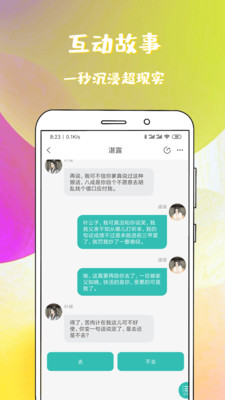 稀饭阅读手机版