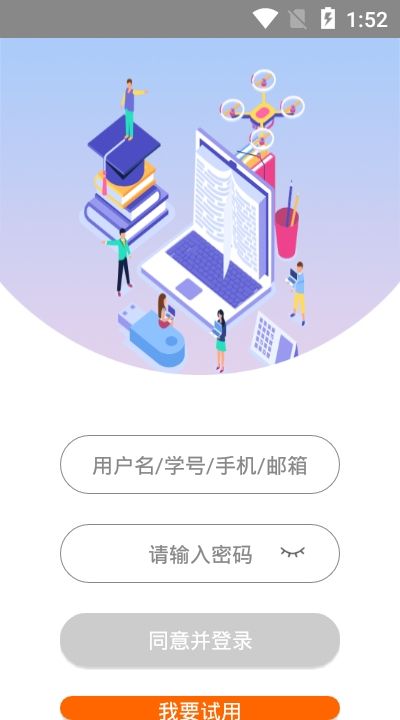 鼎顶教育app  v2.4.03图2
