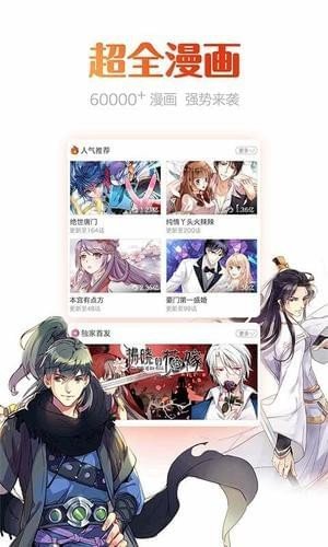 极上动漫最新版  v1.0.0图2