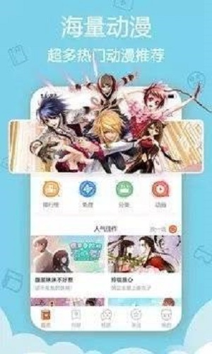 皮皮猫漫画手机版官网  v0.0.1图2