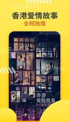 蚂蚁港剧5.1.0