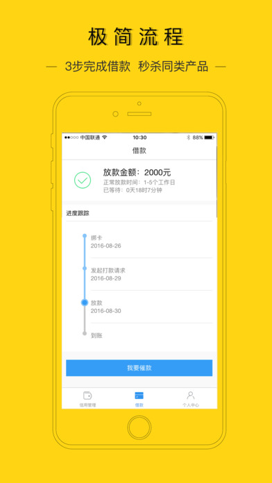 花金宝app官网最新版本下载