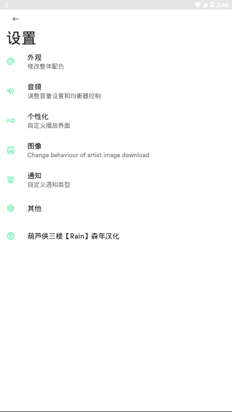 复古音乐最新版下载免费  v1.0图1