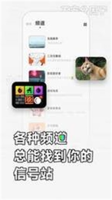 软仆免费版  v1.0图3