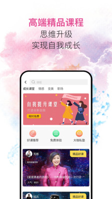 私界安卓版  v1.2.1图2