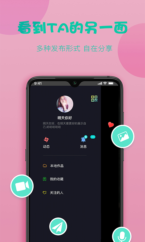 糖球直播篮球