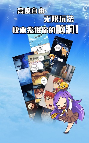 不画漫画免费版下载软件