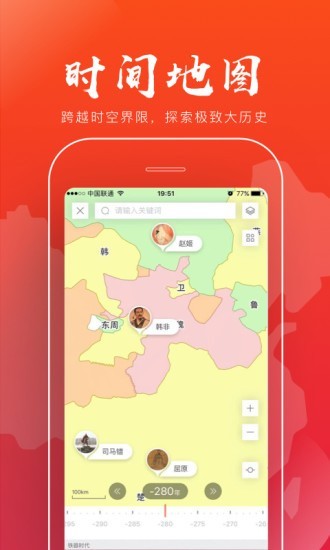 全历史旧版