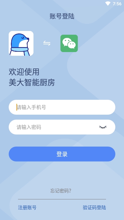 美大智厨最新版