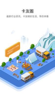 车旺大卡2022年旧版14133