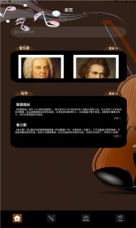 气泡音乐最新版下载苹果