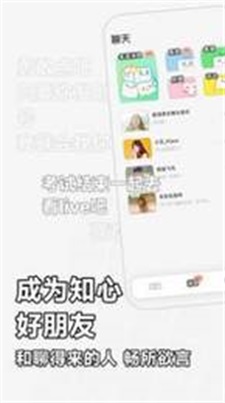 软仆免费版