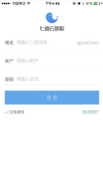 网易七鱼app官方下载安装