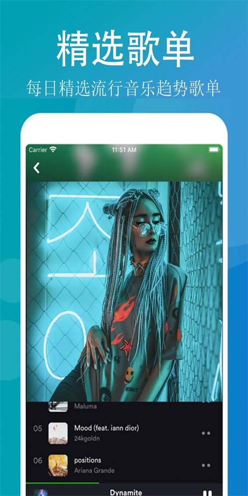 QQ畅听音乐手机版  v1.0.1图3