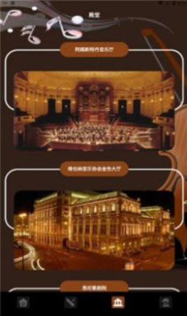 气泡音乐最新版下载苹果  v1.2图2