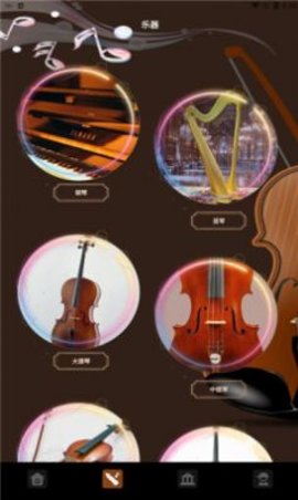 气泡音乐最新版下载苹果  v1.2图1