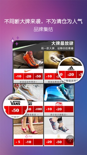 拍鞋网