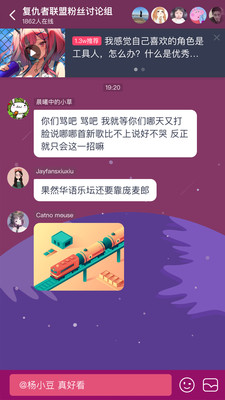 歪鸡免费版