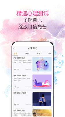 私界安卓版