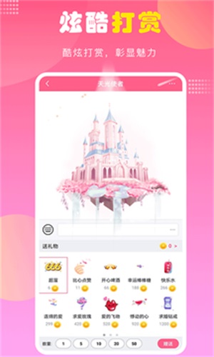 上门鸟交友2024  v1.2.0图3