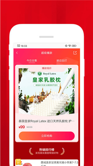 梦想小店2破解版下载安装最新版本  v1.4.2图1