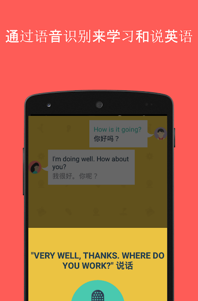 Hello English