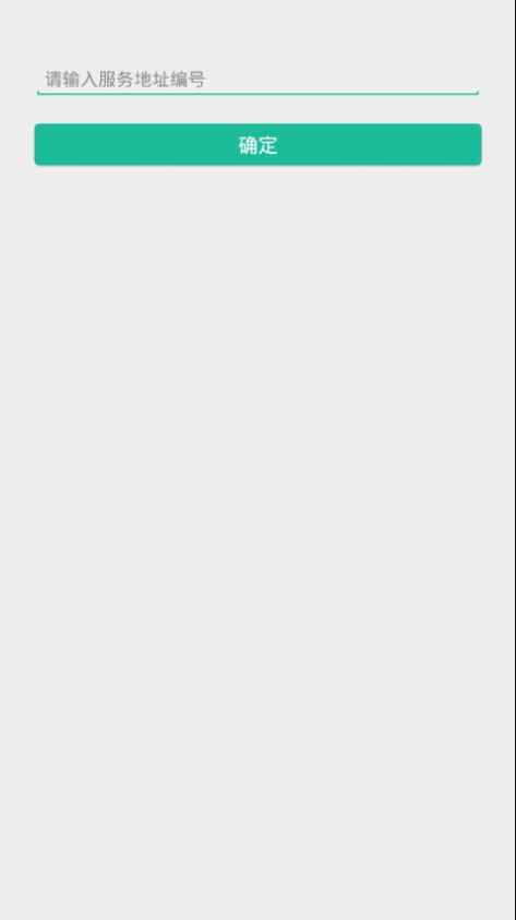 云考通教育网校  v2.9.32图1