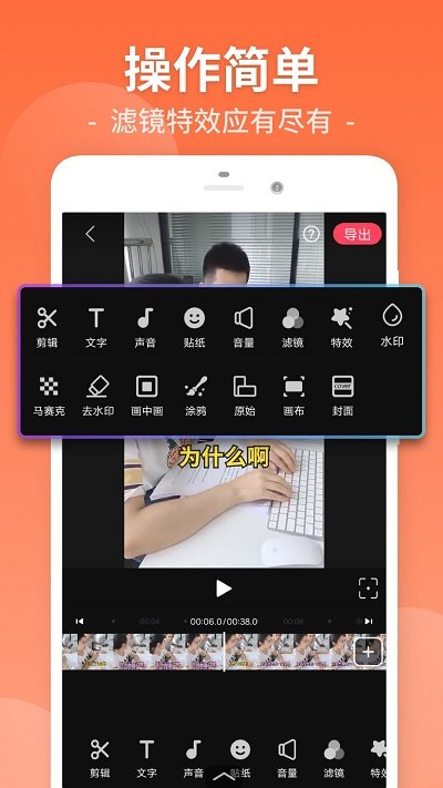 视频剪辑工厂app下载免费版安卓苹果  v26.9.48图3