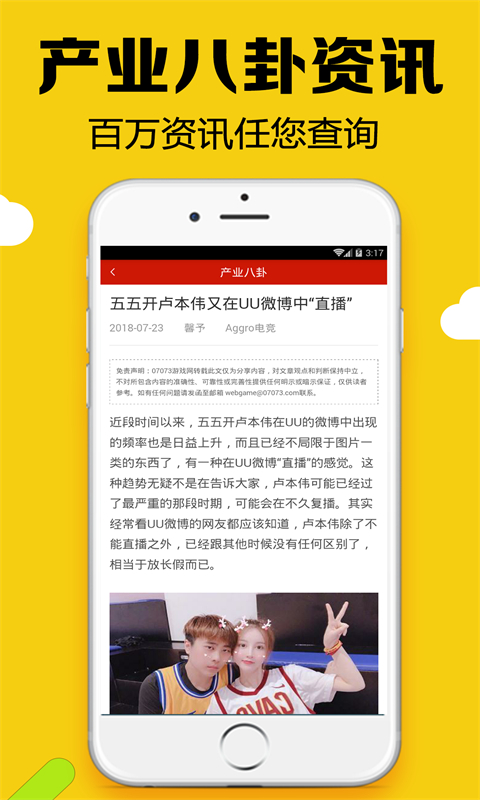 黑糖俱乐部官方