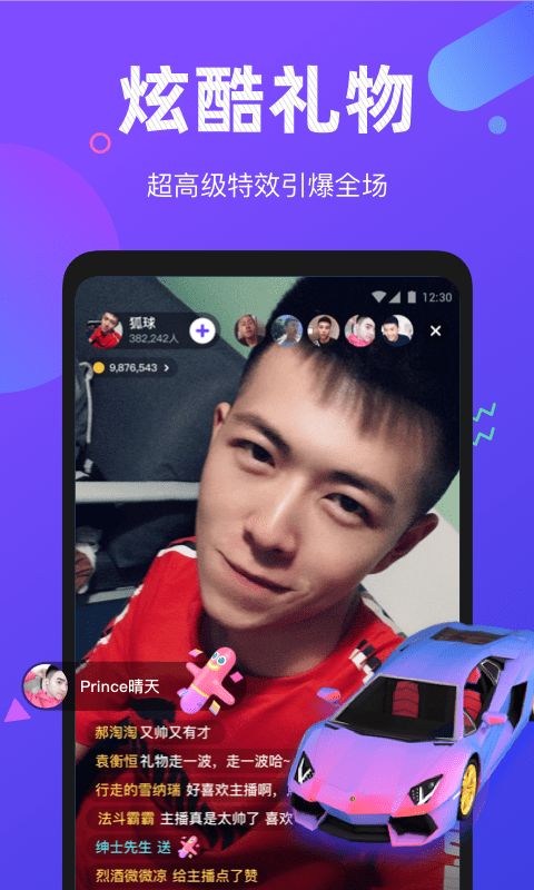 小哥哥手机版  v1.0.0图1