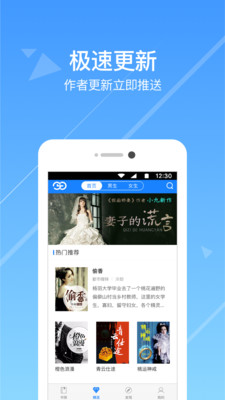 热门小说阅读器app安卓下载苹果版安装  v3.3.7图4