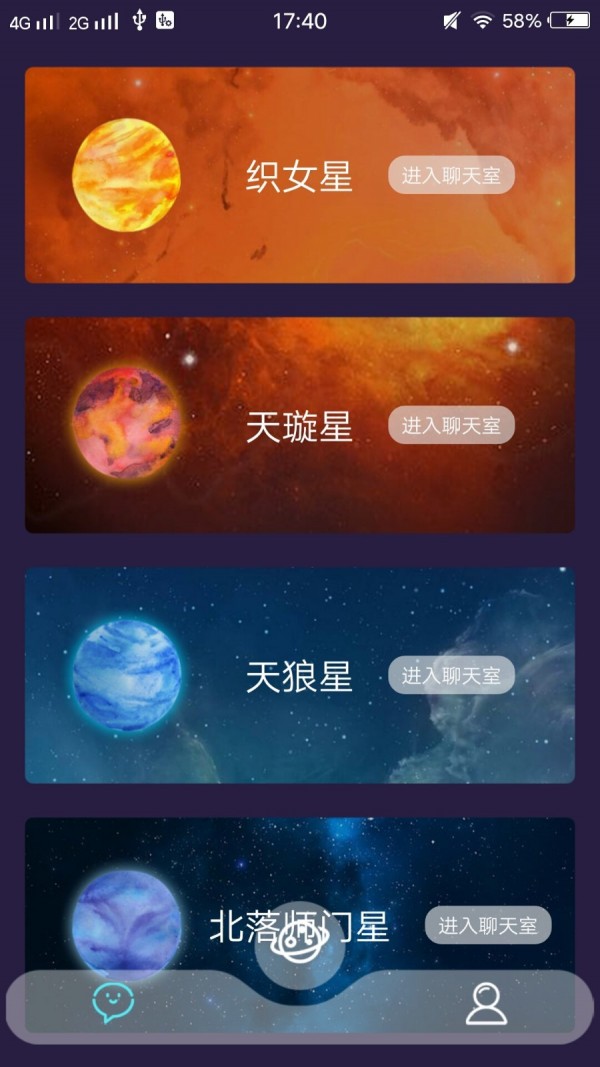 蝴蝶社区2024
