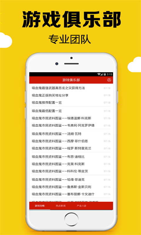 黑糖俱乐部官方  v2.53图3