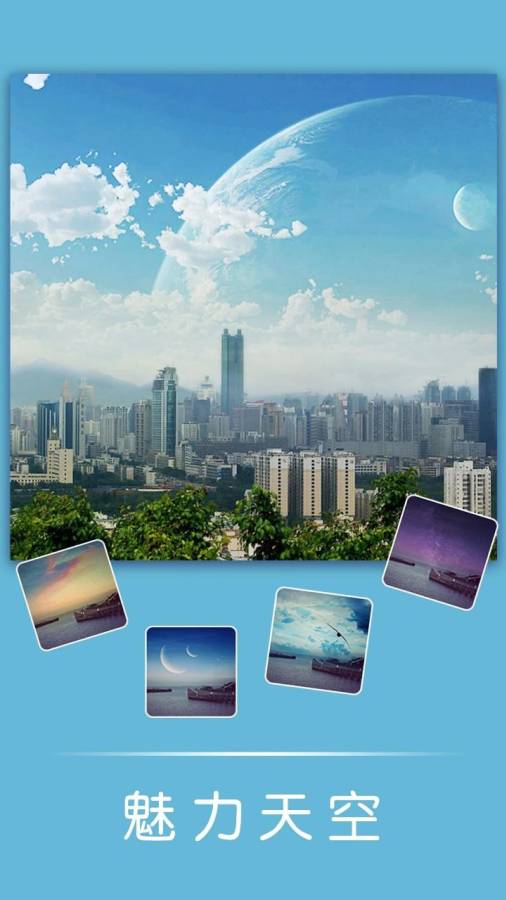 光影相机免费版下载苹果版官网  v2.20图2