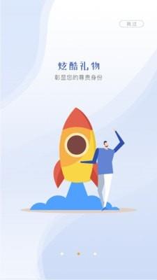 云视界ios官网下载安装手机版最新版  v1.0.0图2