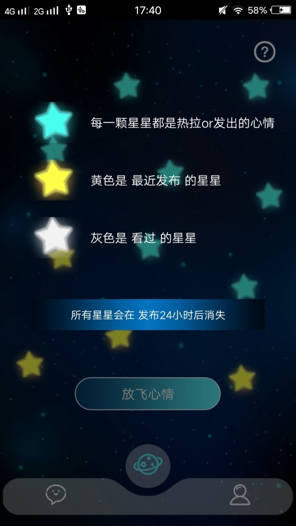 蝴蝶社区2024  v1.0.0图1