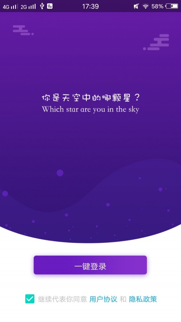 蝴蝶社区2024  v1.0.0图2