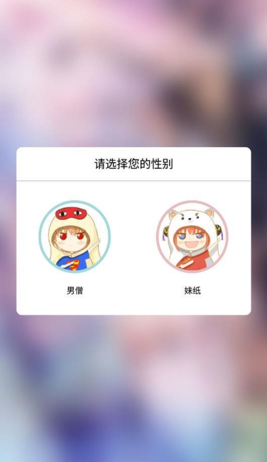 呱呱漫画软件下载安卓  v1.3.6图3