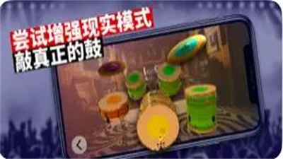架子鼓达人安卓下载手机版安装  v1.0.0图2